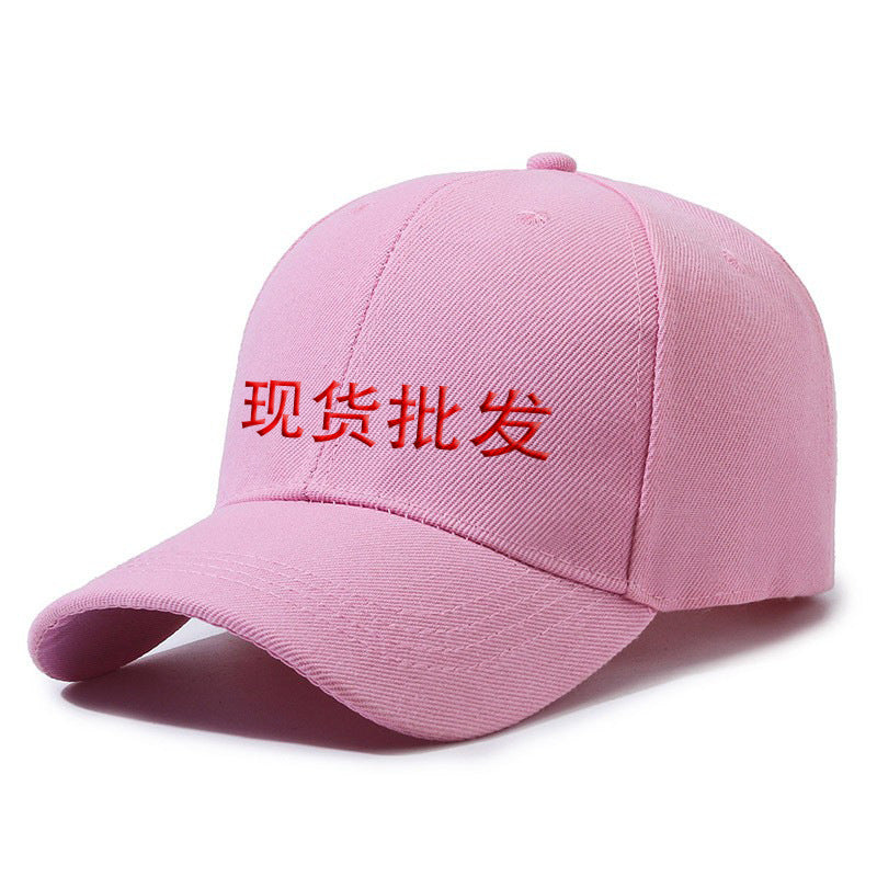 Custom Baseball Cap
