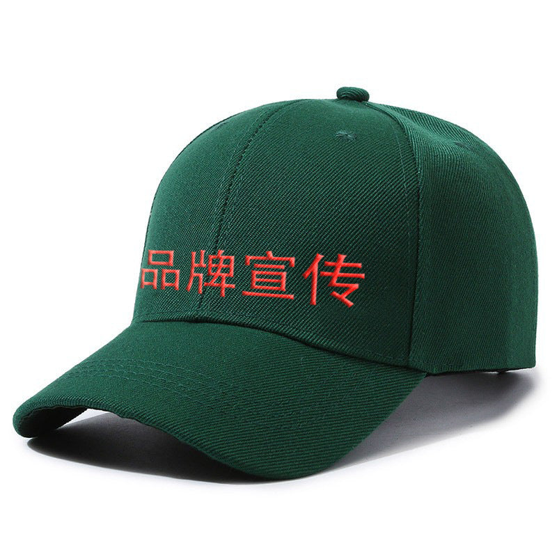 Custom Baseball Cap