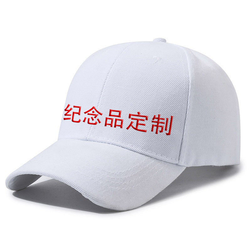 Custom Baseball Cap