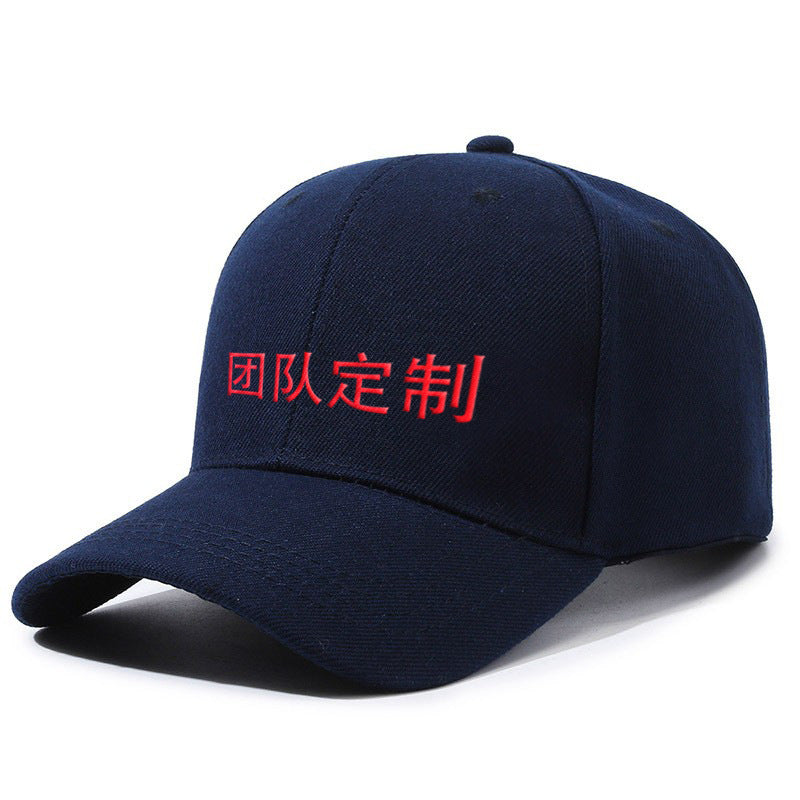 Custom Baseball Cap