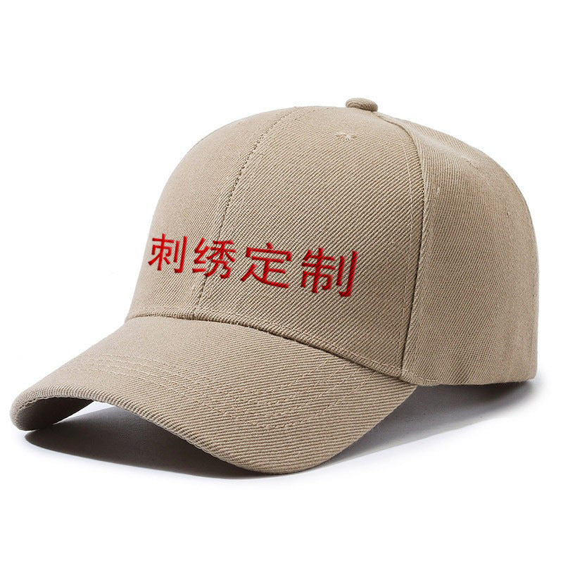 Custom Baseball Cap