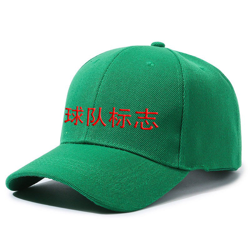 Custom Baseball Cap