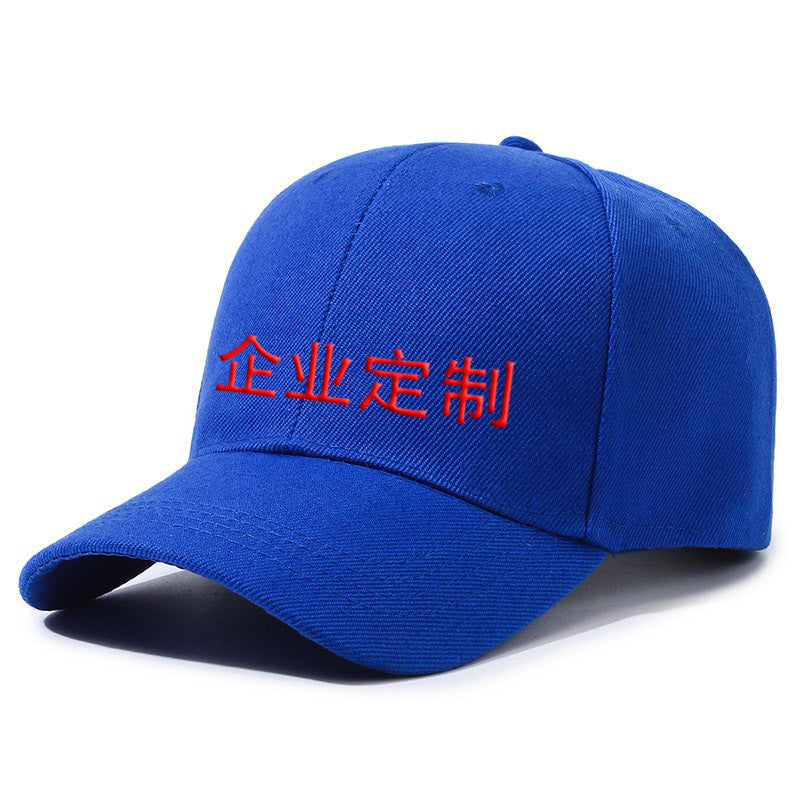 Custom Baseball Cap