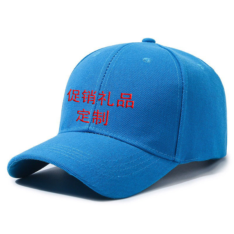 Custom Baseball Cap