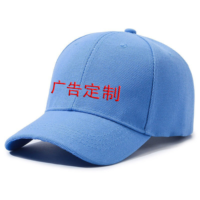 Custom Baseball Cap