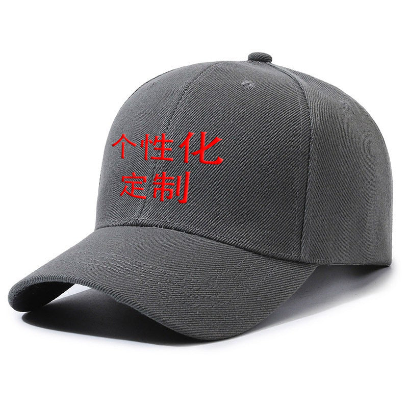 Custom Baseball Cap