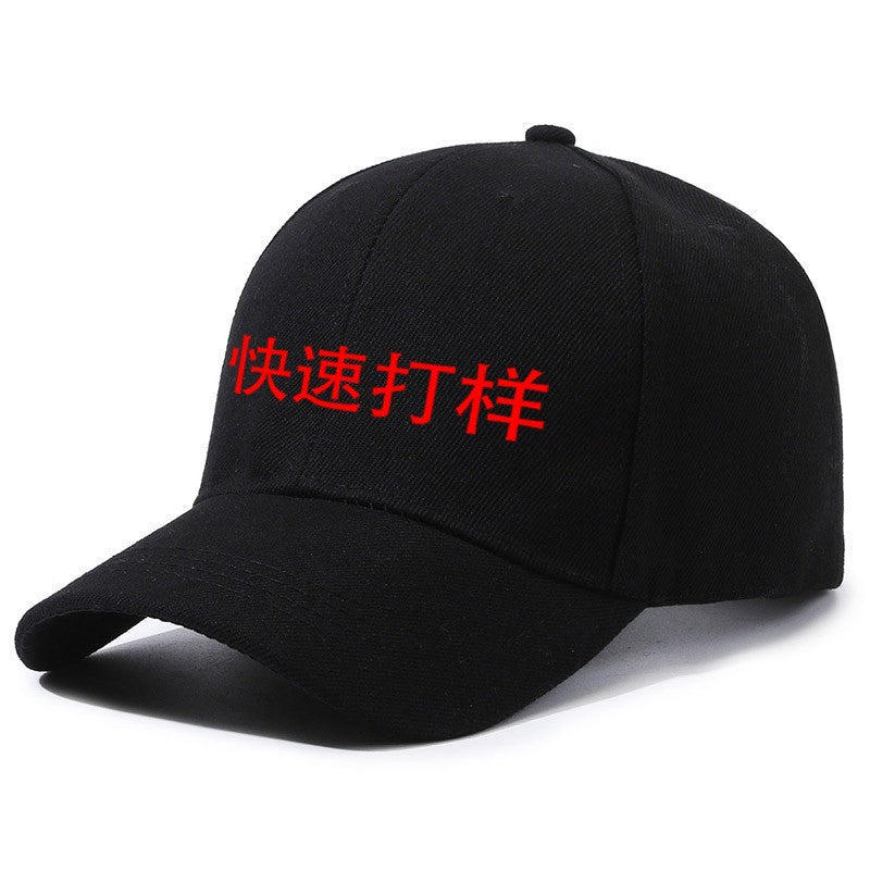 Custom Baseball Cap