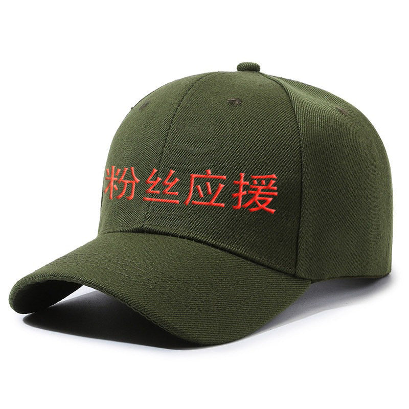 Custom Baseball Cap