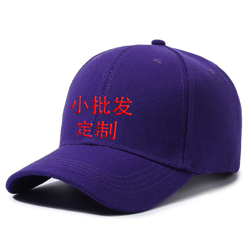Custom Baseball Cap