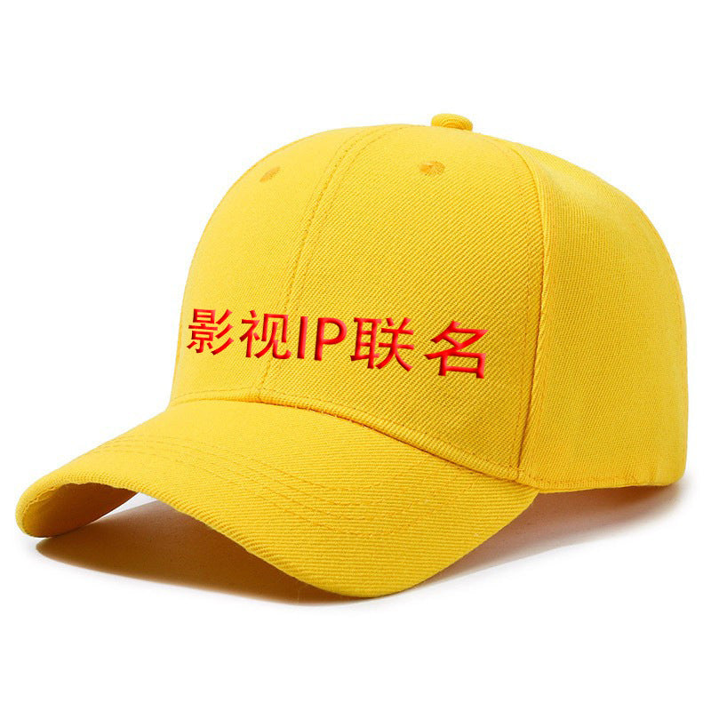 Custom Baseball Cap