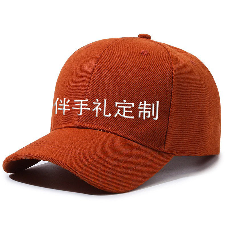 Custom Baseball Cap