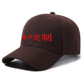 Custom Baseball Cap